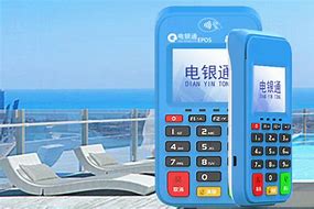 台江公司POS机
